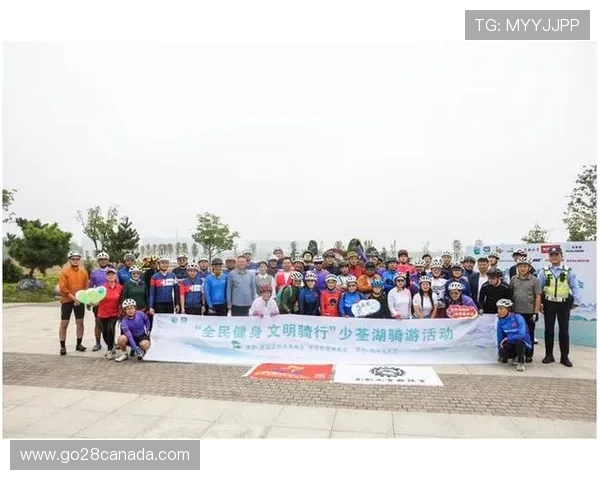 骑行游戏与安全讲座融入赛事活动，推广自行车运动文化